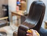 感動の艶と手触り♪髪質改善ヘアエステ+カット￥13200/矢場町