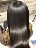 髪質改善ストレート   20,000円→18,000円