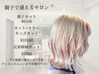 サラ(sara)の写真