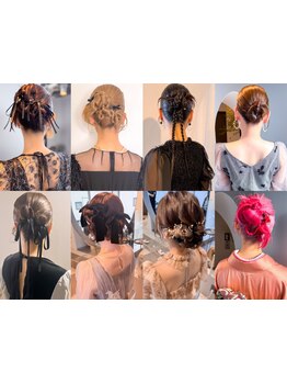 トレンド×似合わせで叶える“冬映えヘアセット”！結婚式/1.5次会/同窓会/忘年会/記念日に。