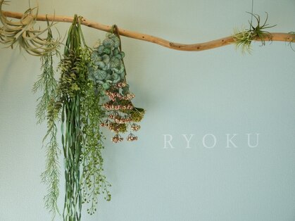リョク ヘア ネイルアンドアイラッシュ(RYOKU Hair,Nail&Eyelash)の写真