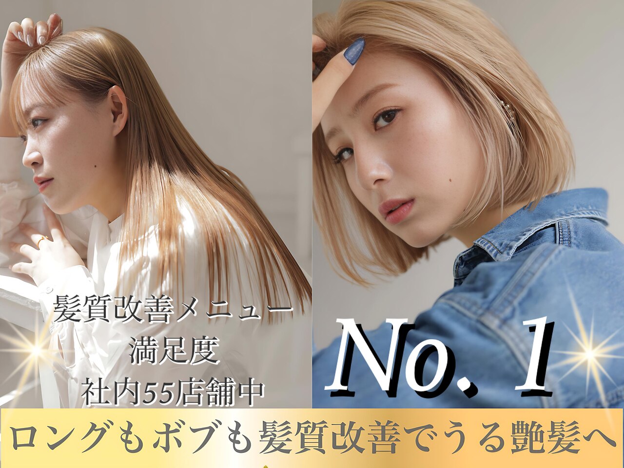 神戸市で人気のエアウェーブが得意な美容院・ヘアサロン