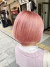 トリプルカラー￥25000