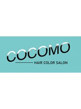 ヘアカラー専門店　COCOMO