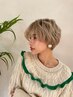 【平日限定クーポン★】ブリーチメニュー￥12980