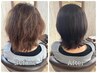 【最高級のツヤ髪へ】イノアカラーもok!フルカラー＆髪質再整トリートメント