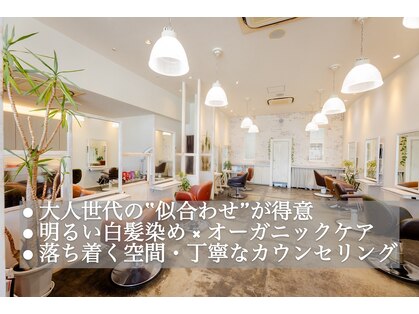 ナオシ エリアツー 北大和店(nao c area2)の写真