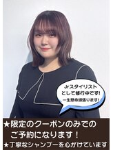 ティアム(TIAM)&nbsp;オオイシ ノノリ