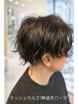 イグレック 庄内本店(igrek) 緩めツイストスパイラル