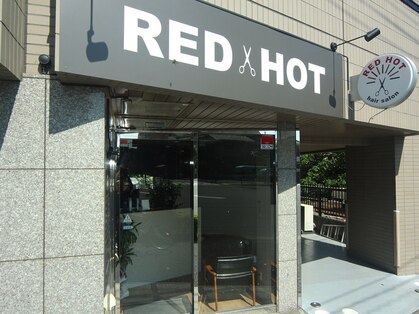 レッドホット ヘアーサロン(RED HOT hair salon)の写真