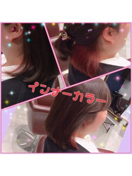 スリービープラス(3beplus) ベリーピンクのインナーカラー