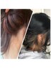 フルハイライトorインナーカラー(ブリーチなし)&カット&iButterヘアパック