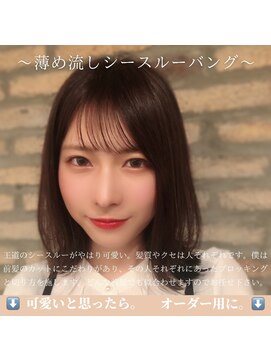 テラス 銀座(terrace) くびれミディアム/薄めシースルー/ラベンダーベージュ[銀座]