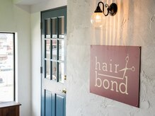 ヘアーボンド(hair bond)