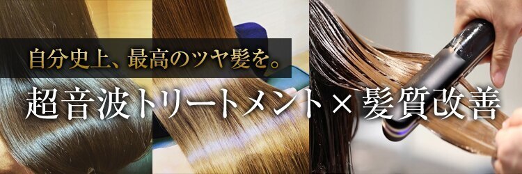 ヘアーアンジェ 伊達店(Hair ange)のサロンヘッダー