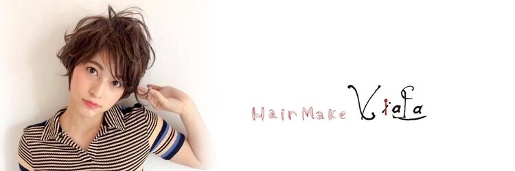 ヴィアラ(Hair Make ViaLa)のサロンヘッダー