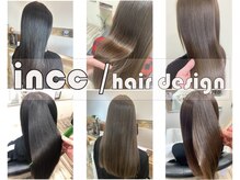 インク ヘアデザイン(incc hair design)