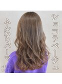 ショコラブラウンベージュ×ツヤ髪ロング