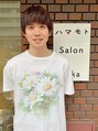 ハマモト 信貴 慧士