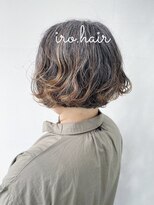 イロヘア 北岡崎店(ilo.hair)&nbsp;デジタルパーマ