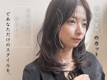 Clanc 横浜【クラン】（旧:Buenos Karin 【ブエノスカリンヘアー】）