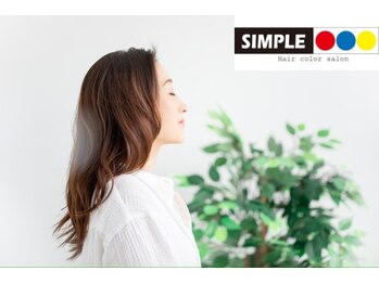ヘアカラーサロンシンプル 多治見店
