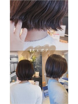 冬に映えるくびれボブ