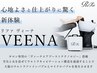 【新登場】最新機器Refa VEENA +カット+炭酸リフレッシュスパ 