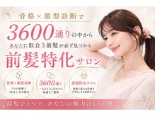 ワンコンセプト(ONE CONCEPT)