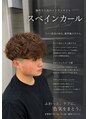 ブリーチ 盛岡店(BLEACHi)&nbsp;盛岡でスペインカールなら僕にお任せ！海外風ヘア指名No.1