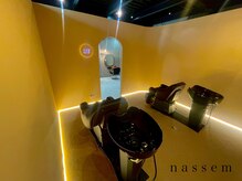 ナシーム 久留米(Naseem)の雰囲気（リラックスできるように別空間をイメージしたシャンプールーム。）
