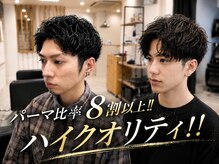 パーマ比率8割以上！メンズパーマ特化サロン！！ハイクオリティな技術！！