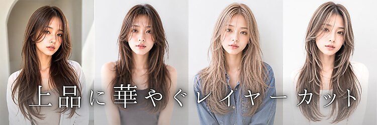 ケーアンドケー(K&K)のサロンヘッダー