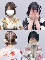 アールエーサロン モノクロ 虎ノ門(RA SALON モノクロ)&nbsp;【推し活ヘアセット】浴衣推し活ヘアセット