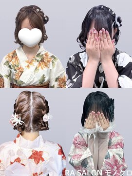 アールエーサロン モノクロ 虎ノ門(RA SALON モノクロ) 【推し活ヘアセット】浴衣推し活ヘアセット