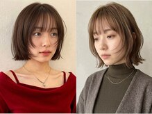 Joule金沢駅西【ジュール】【11月1日NEW OPEN（予定）】の雰囲気（金沢駅/レイヤーカット/ボブ/ブリーチなしカラーダブルカラー）
