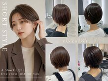ヴァンカウンシル 一宮店(VAN COUNCIL)