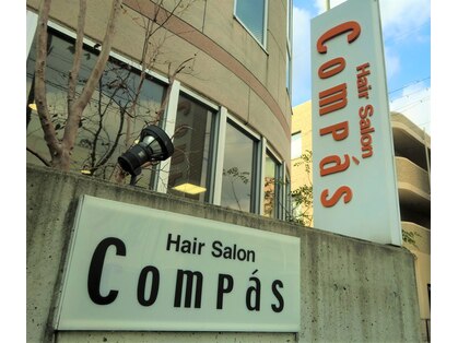 ヘアーサロン コンパス(Hair Salon Compas)の写真