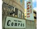 ヘアーサロン コンパス(Hair Salon Compas)の写真