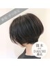【新規・平日限定/篠本orDAICHI指名】カット（シャンプー・ブロー付き）