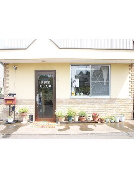 初めての方も大歓迎◎親しみやすさに定評のある当店で、一緒に理想のヘアスタイルを目指しましょう！！