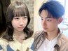 【学割U24】平日14~18時限定☆ カット+グロストリートメント ¥4000