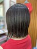 Newエイジング毛改善ちょいストレート(長さ肩までのスタイル)