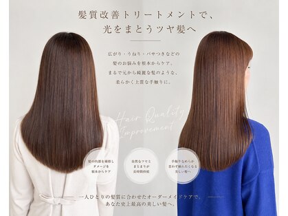 サラジュ 逆瀬川店(SARAJU)の写真