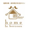 ホームルベルソ(home le berceau)のお店ロゴ