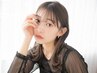 【モデル募集】白髪染めリタッチ （根本３cm以内）