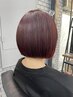 【ご新規様限定】ダブルカラー(ブリーチ無し)＋カット＋トリートメント