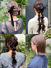 【特別な日に】ヘアセット