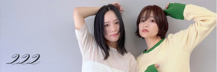 セカンズ(222)のサロンヘッダー