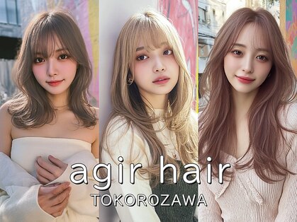 アジールヘア 所沢プロペ通り店(agir hair)の写真